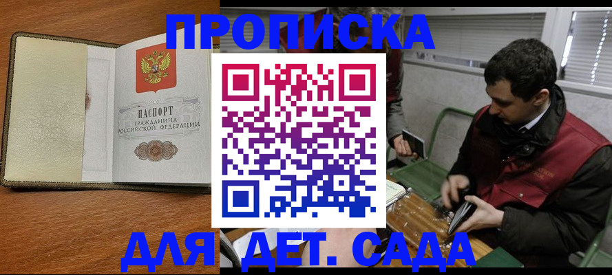 временная регистрация собственник в Навашино